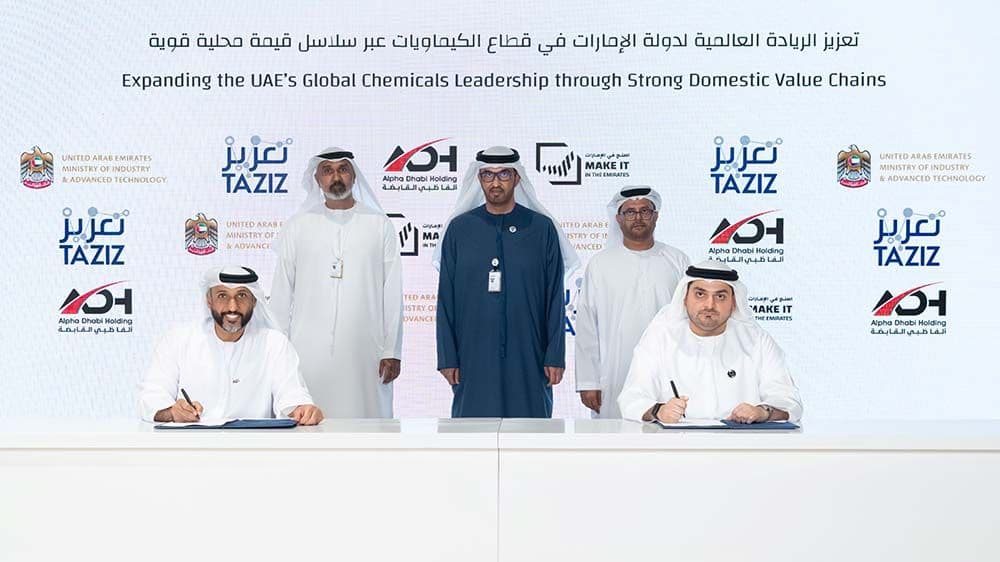TA’ZIZ и Alpha Dhabi: $10 млрд на 14 новых химических продуктов в ОАЭ — в том числе МДИ, полиолы и эпоксиды