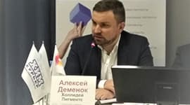 Деменок Алексей Сергеевич